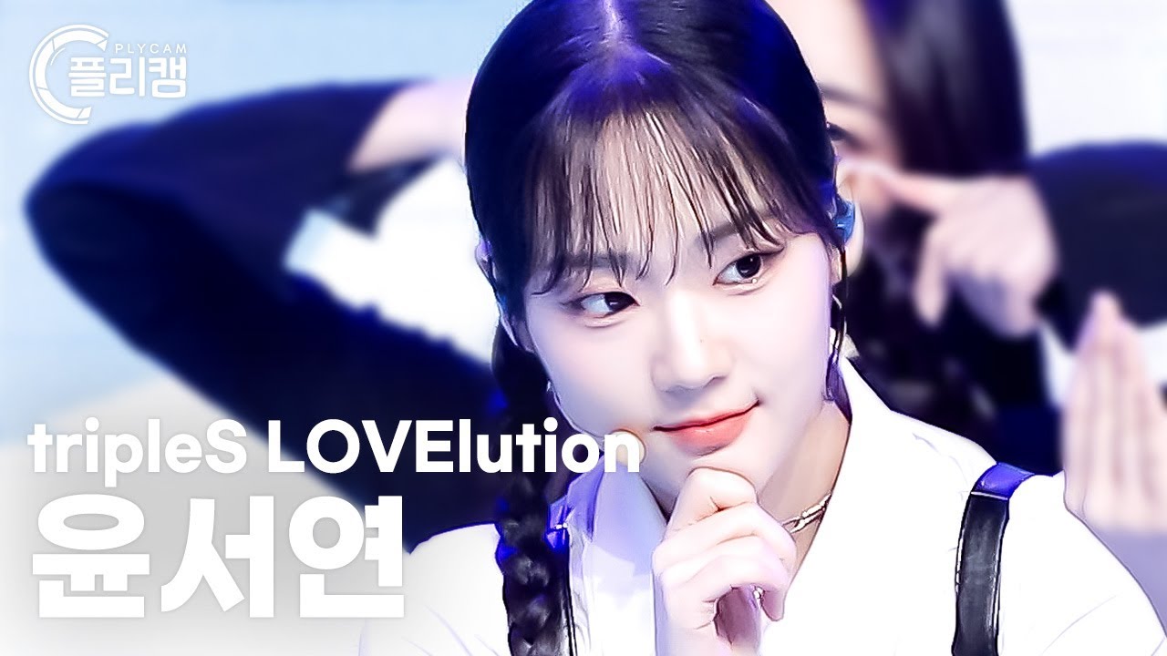 [플리캠 4K] tripleS LOVElution Yoon SeoYeon 'Girls' Capitalism' (트리플에스 러블루션 윤서연 직캠) l Simply K-Pop