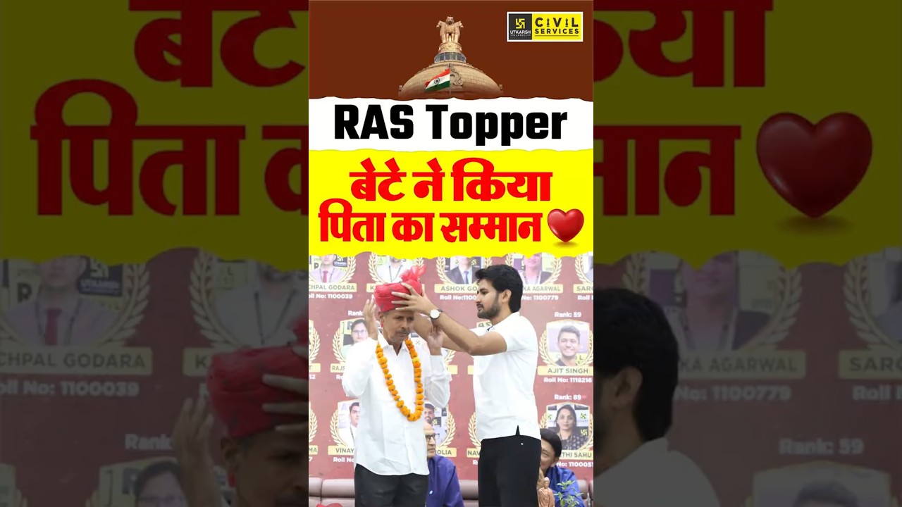 RAS Topper&rsquo;s Emotional Moment ❤️ #rastopper #emotional #raspreparation #rasutkarsh