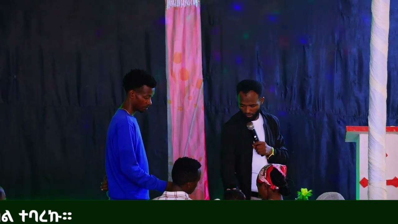 የትን ቢት ሳት ስፈራ ቀየረላቸው ነቢይ 