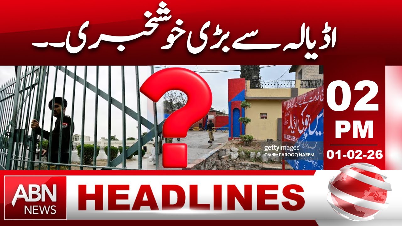 Big Good News from Adiala… HEADLINES 02:00 PM ABNNEWS