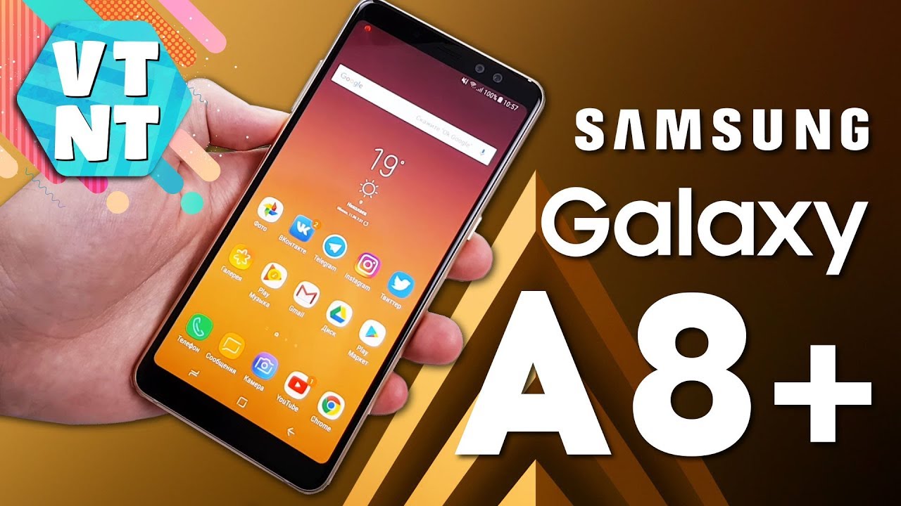 Samsung A8 Plus 32gb Обзор