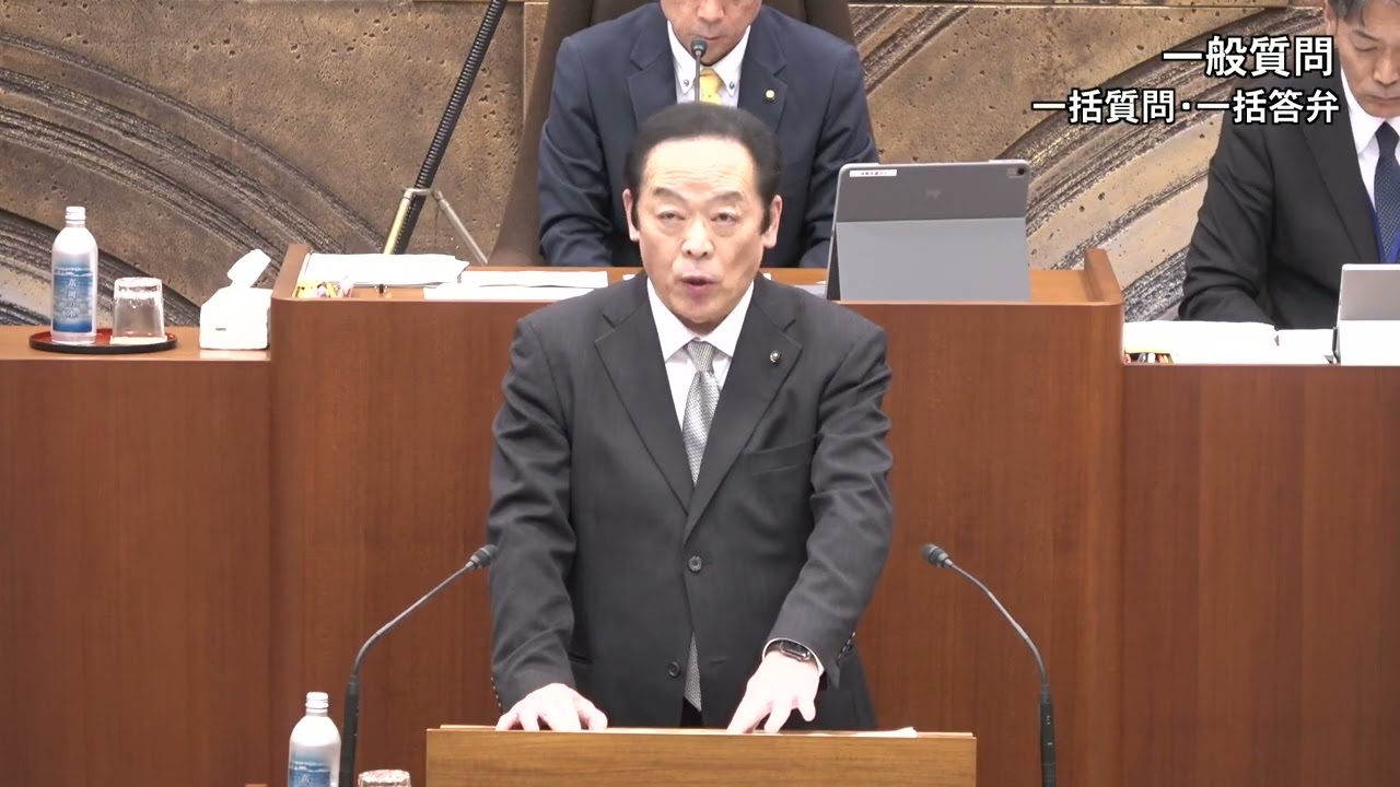 令和8年3月9日 3月定例会 一般質問（酒井 善広 議員）