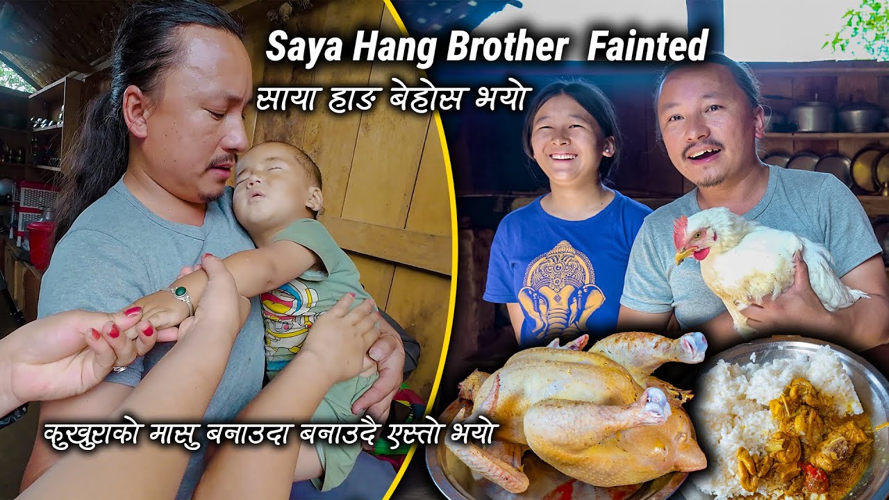 While making chicken, this suddenly happened ? Chicken recipe making & eating with sister-in-law