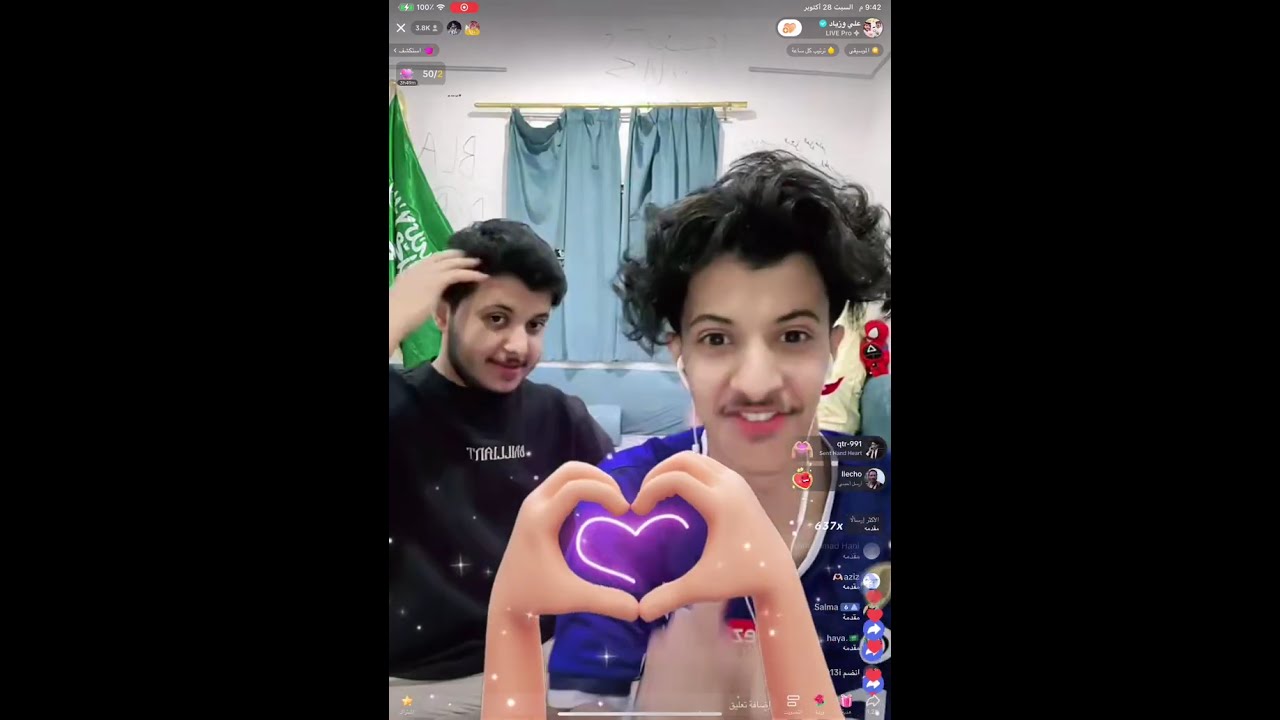 بث .. زياد وعلي  تابعوا 😂