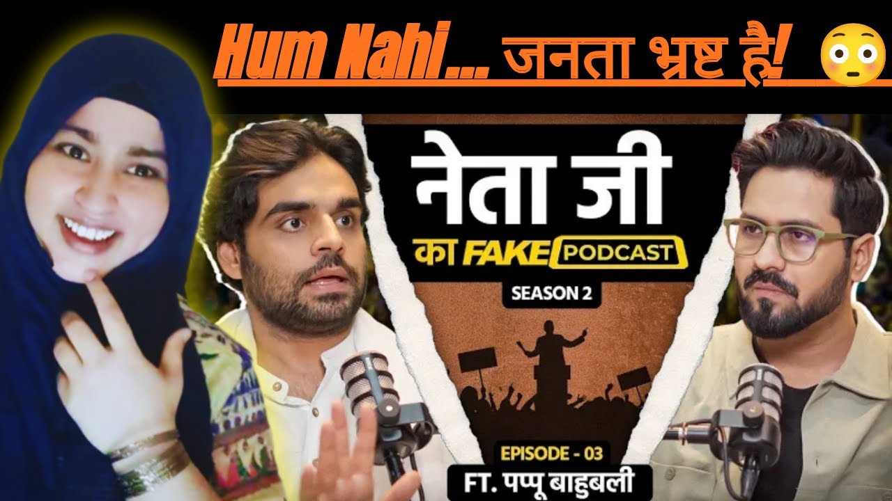 Neta Ji's Fake Podcast S2E3 | 