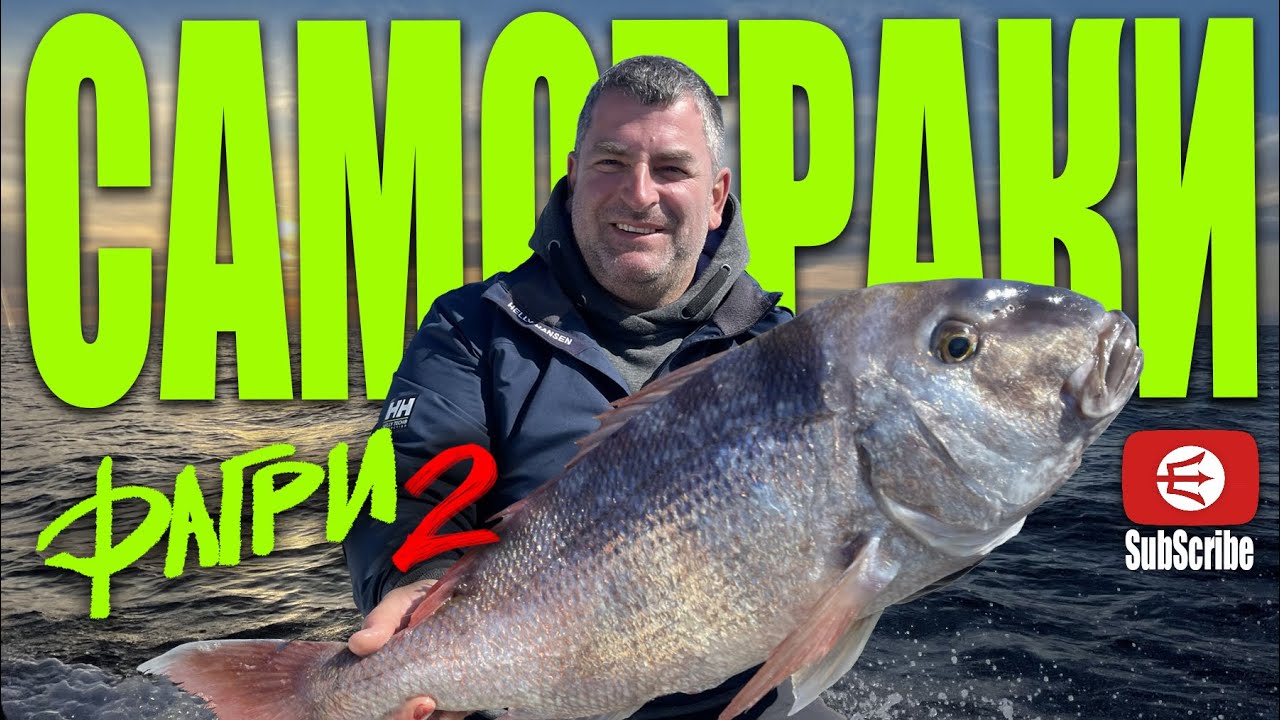SAMOTRAKI FAGRI 2