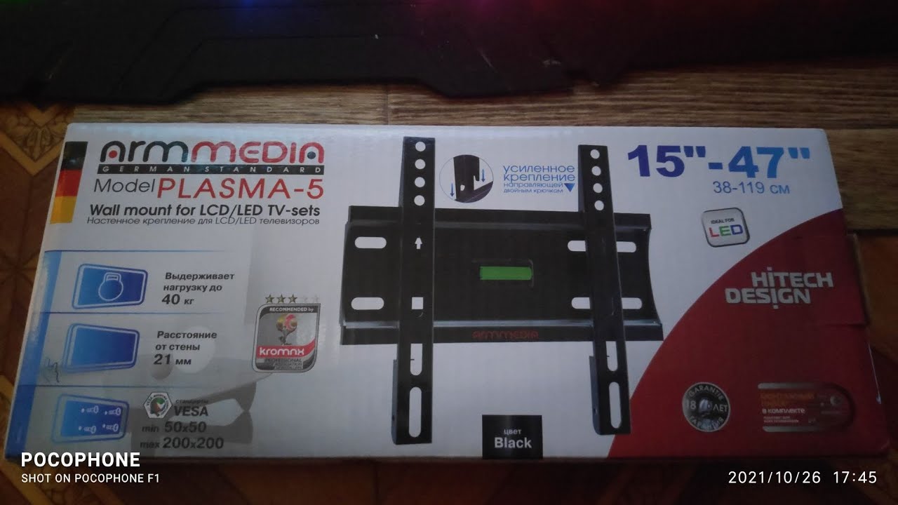 Крепление SMART TV  32