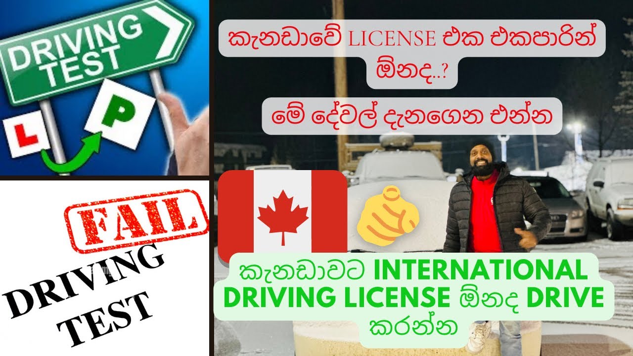 Driving Road test in canada| Knowledge Test|Driver license easy tips🇨🇦