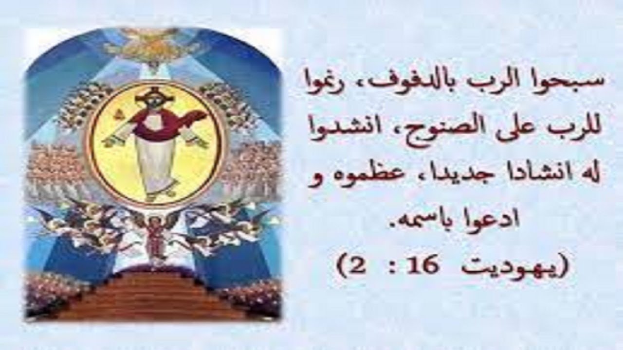 St Mary Church live stream Ch 2