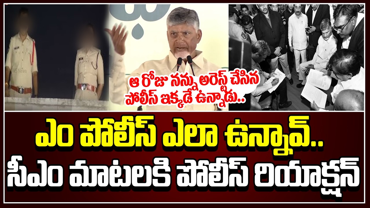 CM Chandrababu Next Level Speech In Swarna Andhra-Swatcha Andhra Program Today | Cloud Media
