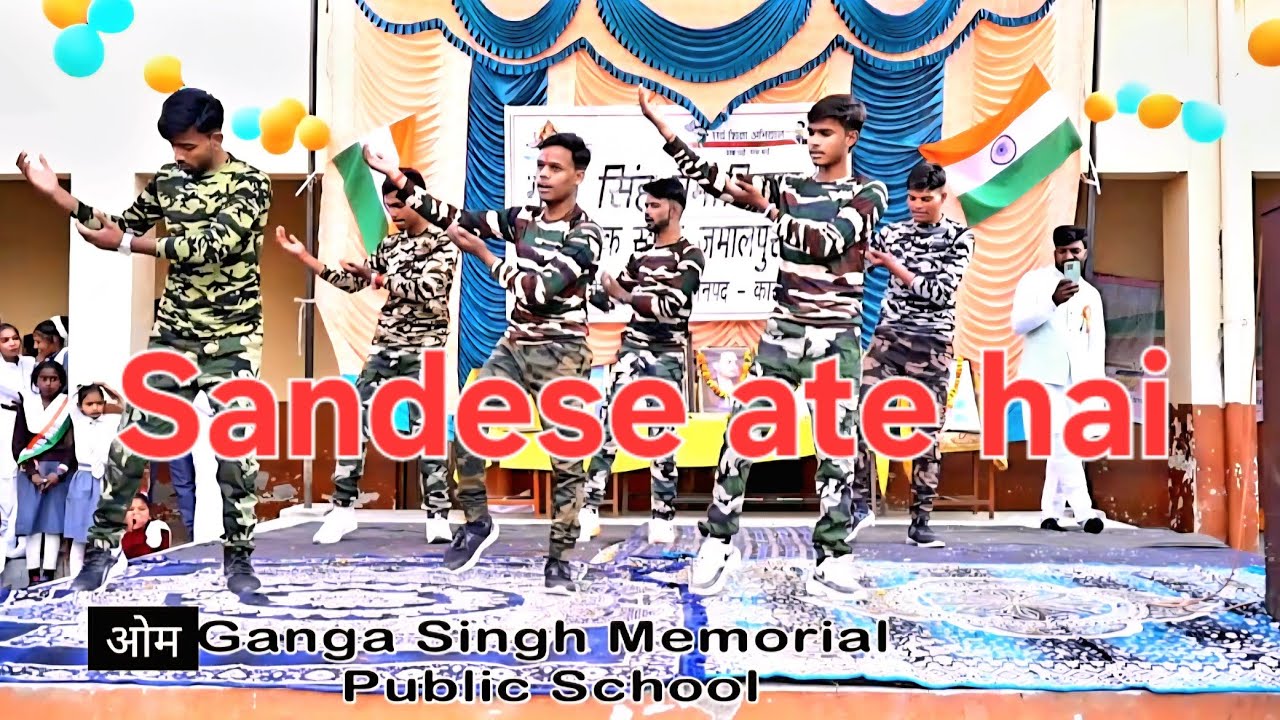 SANDESE ATE HAI/GHAR KAB AYOGE/ NEW PROGRAM 2026 GANGA SINGH  MEMORIAL PUBLIC SCHOOL NEW PROGRAM
