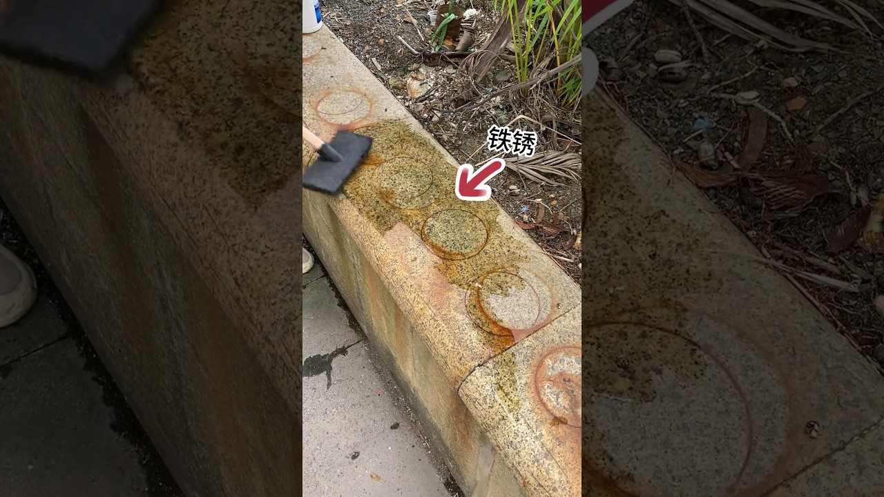Outdoor granite rust remover strong decontamination and descaling #marble #rustremoval #stonecare