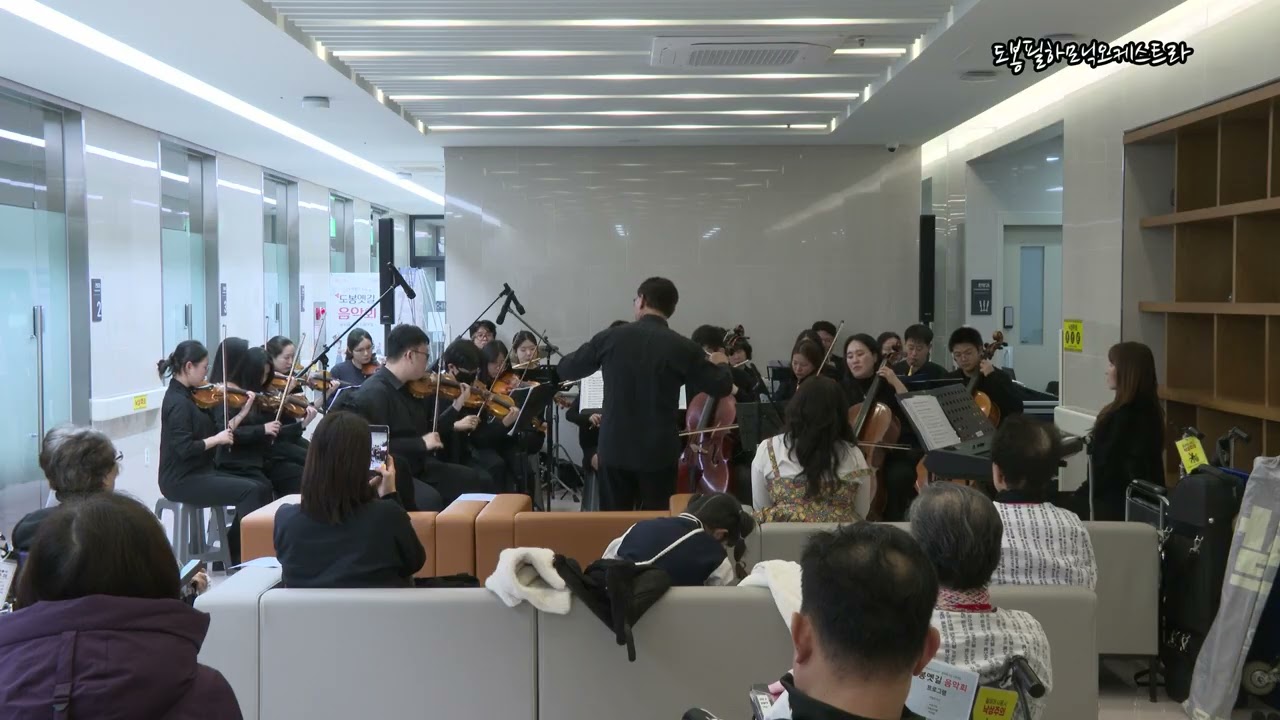 앵콜곡) 오페라 '윌리엄 텔' 서곡 피날레 (도봉필하모닉오케스트라)