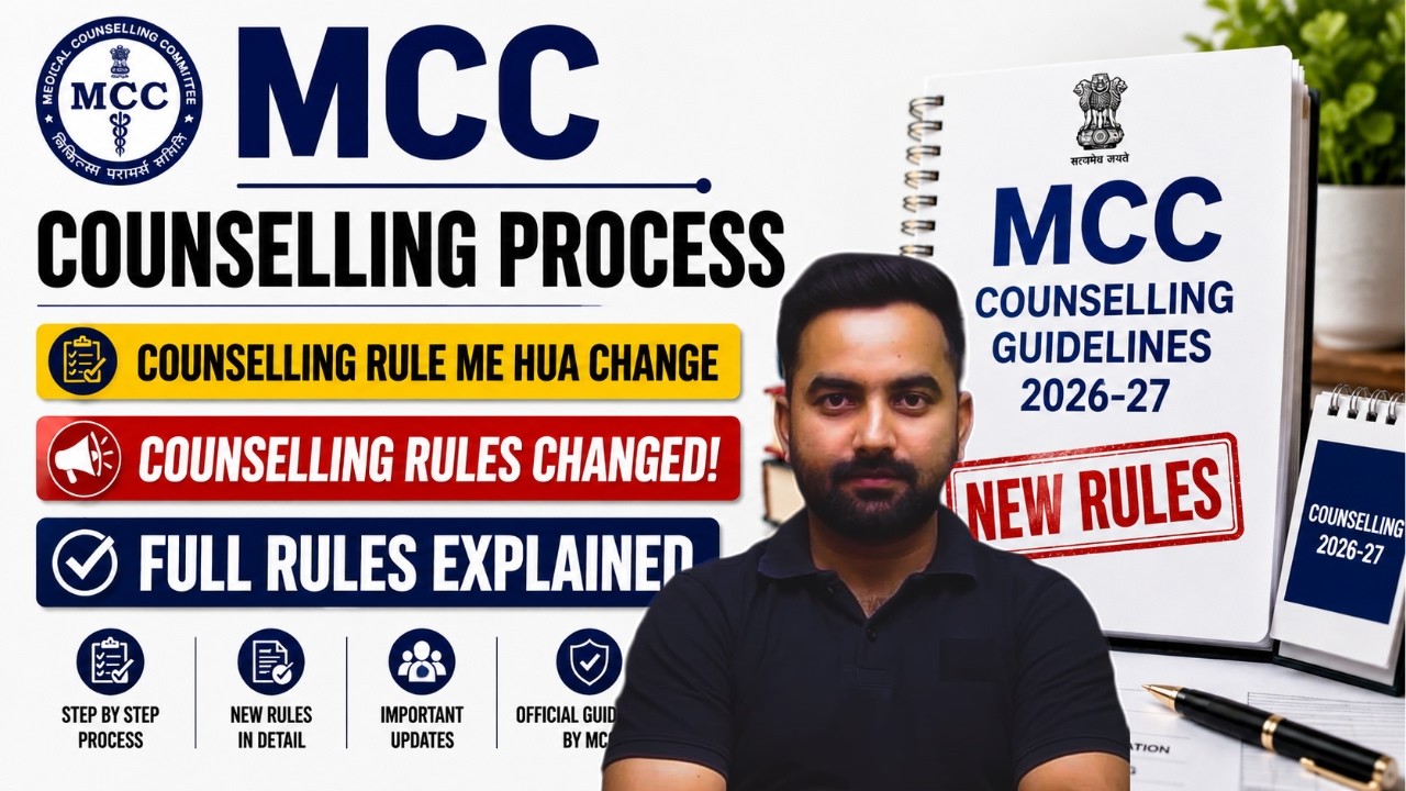 MCC Counselling Process 2026-27 | New Rules Explained | Step-by-Step AIQ Counselling Guide