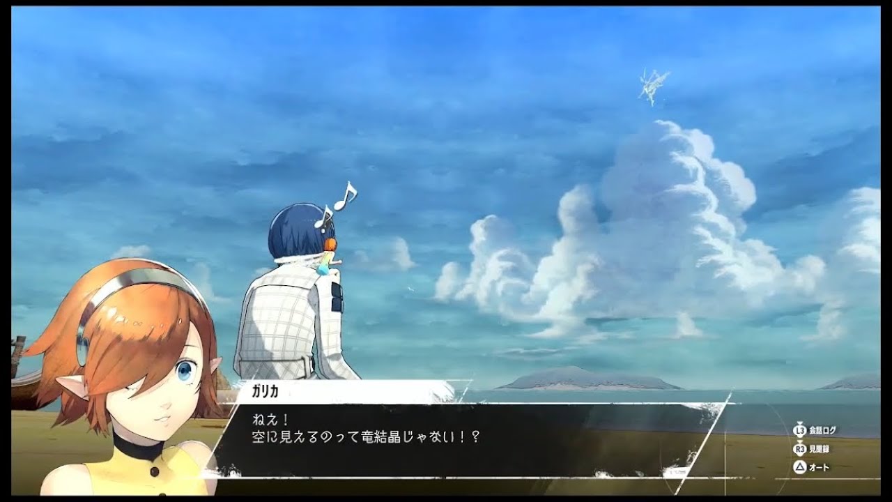【ゲームオーバーした直後だから平和拝んどくか…】メタファー初見プレイ Part16