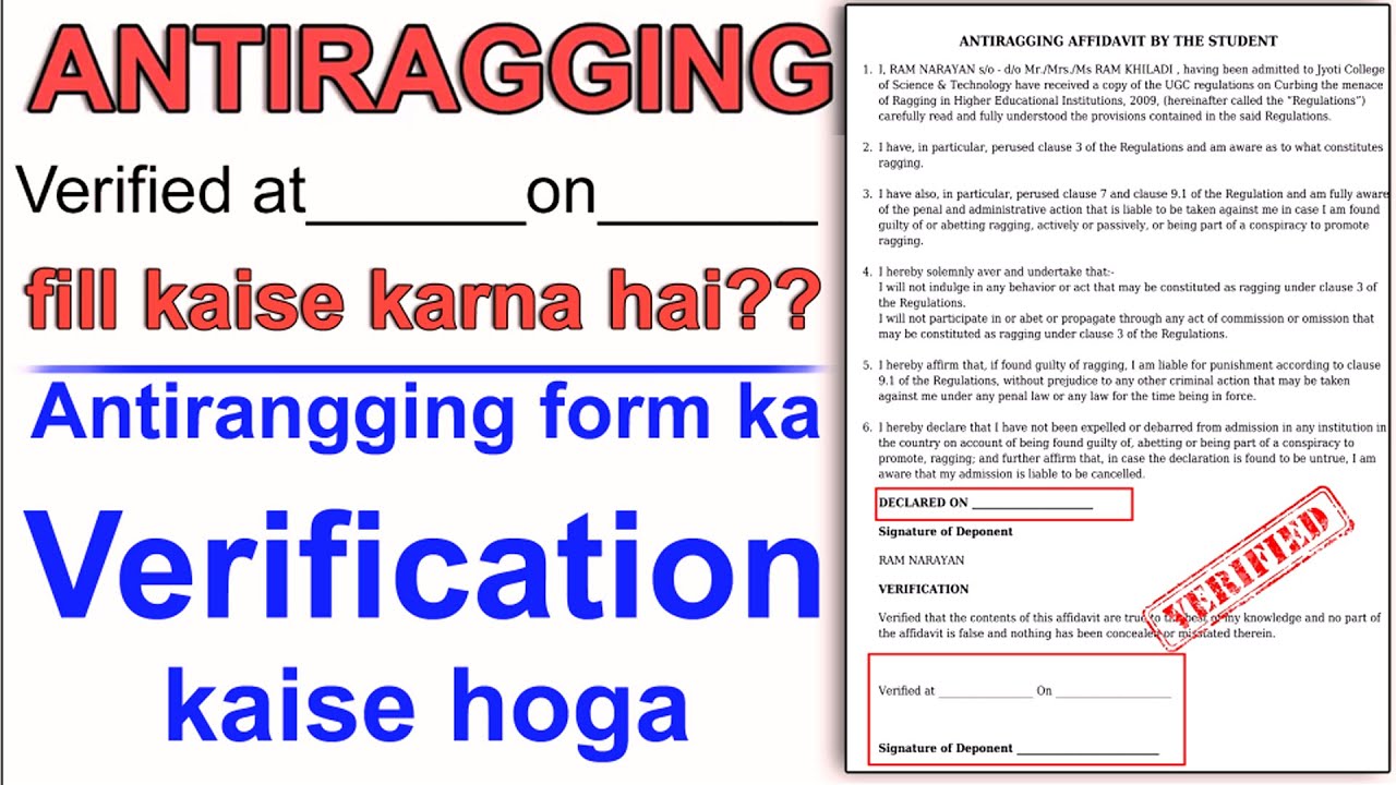 Anti ragging form pdf me Verified at______on_____ me kya fill karna hai? @BeAware