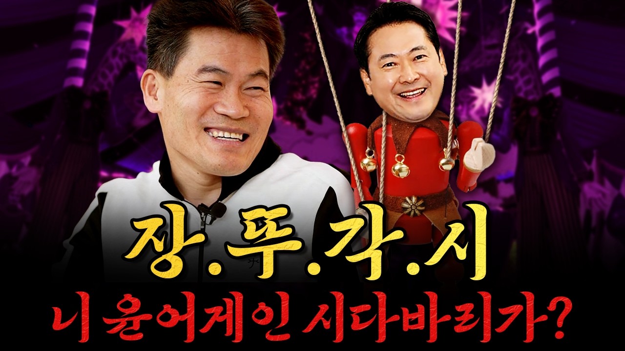 [남천동生라이브!] 동혁이, 그라믄 안돼~ 청와대가서 아침묵고 그라믄 안돼~