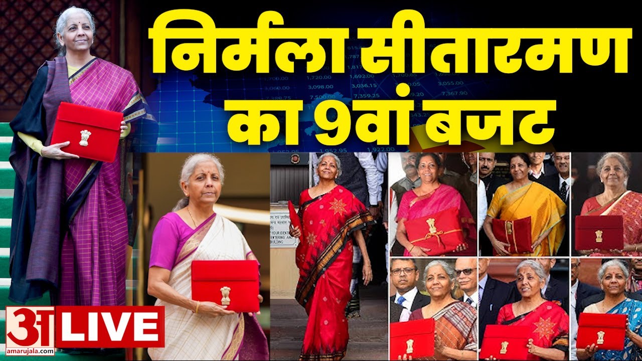 Union Budget 2026: बजट में आपको क्या मिलेगा? जानें एक्सपर्ट की राय | Nirmala Sitharaman | PM Modi |