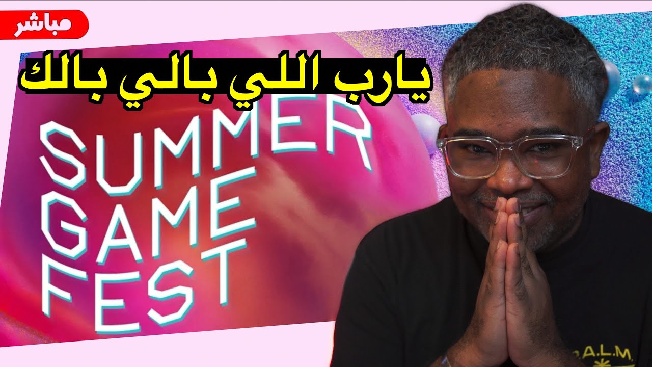 ريزدينت ايفل9 ولعبة حصرية جديدة لبلايستيشن!؟  ومفاجأت غير متوقعة 🔆 SUMMER GAME FEST 2025