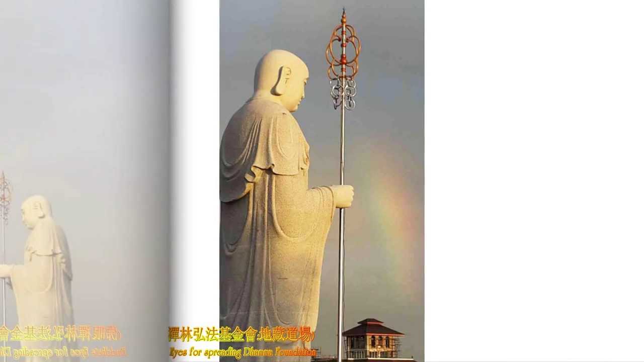 Dizang Pusa Om bo luo mo lin tuo ning suo he ;wawa