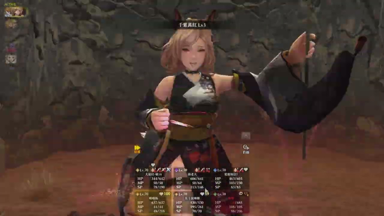 矮人洞雙惡魔-無滋養藥通關