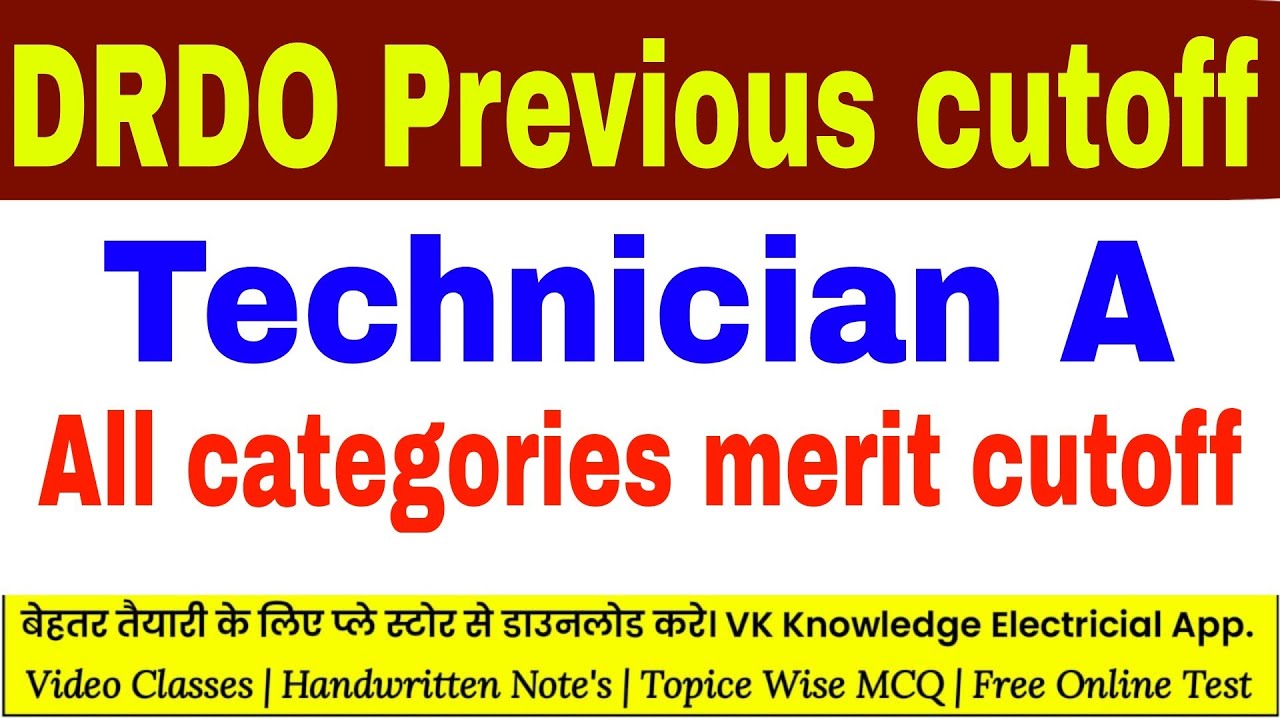 DRDO previous cutoff 2019|| drdo Technician A previous cutoff and merit score 2019