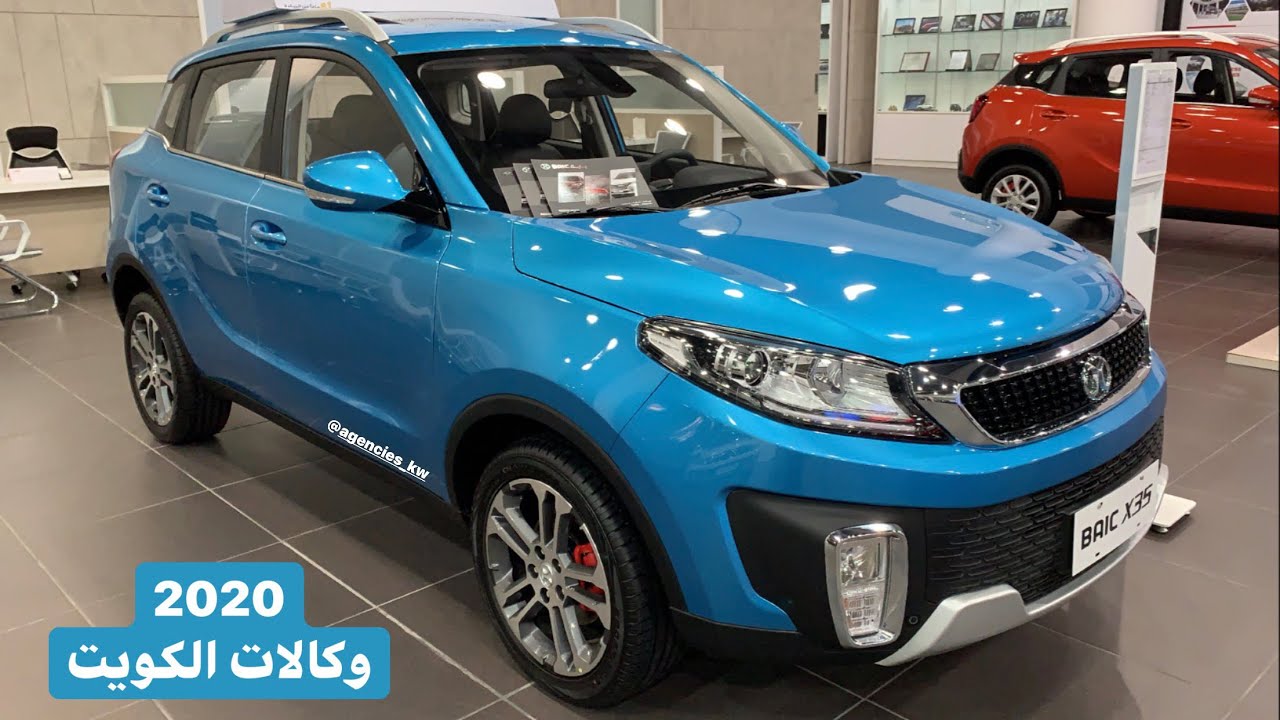 بايك X35 2020 الجديدة كلياً عرض هلا فبراير الاسعار والعرض بالوصف وارد المطوع والقاضي الكويت