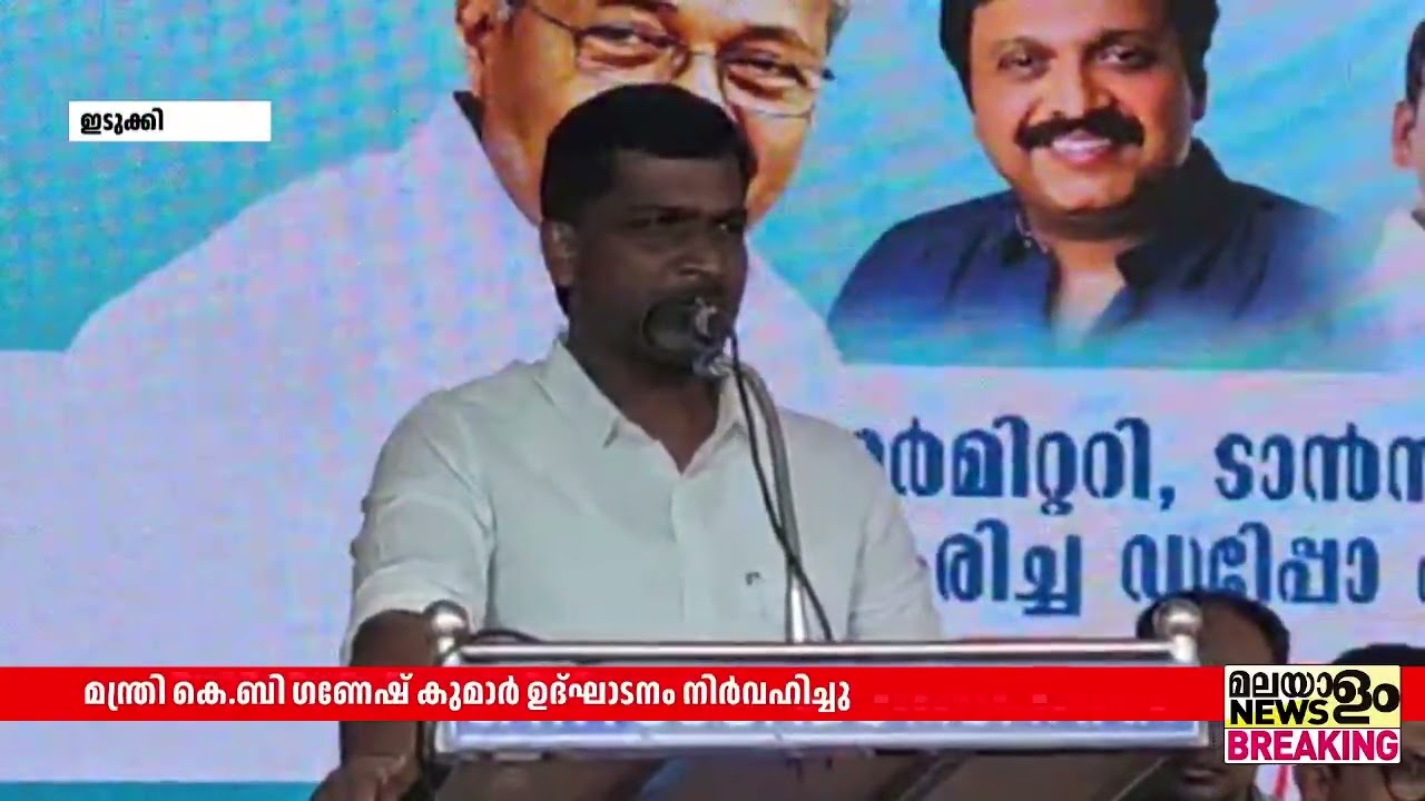 മൂന്നാര്‍ ഡിപ്പോയില്‍ പുതിയ ഡോര്‍മെട്രിയും KSRTC ട്രാന്‍സിറ്റ് സെന്ററും ഉദ്ഘാടനം ചെയ്തു