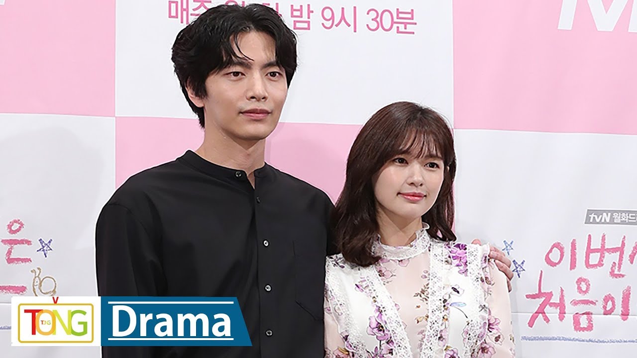 이민기·정소민 '이번 생은 처음이라' 제작발표회 -Photo Time- (Because This Is My First Life, 김민석, 이솜)