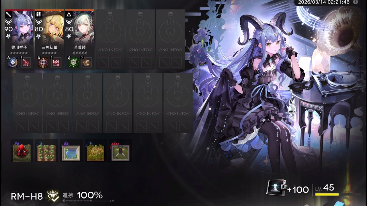 RM-H8 - 3 OP Ave Mujica Only [Arknights]