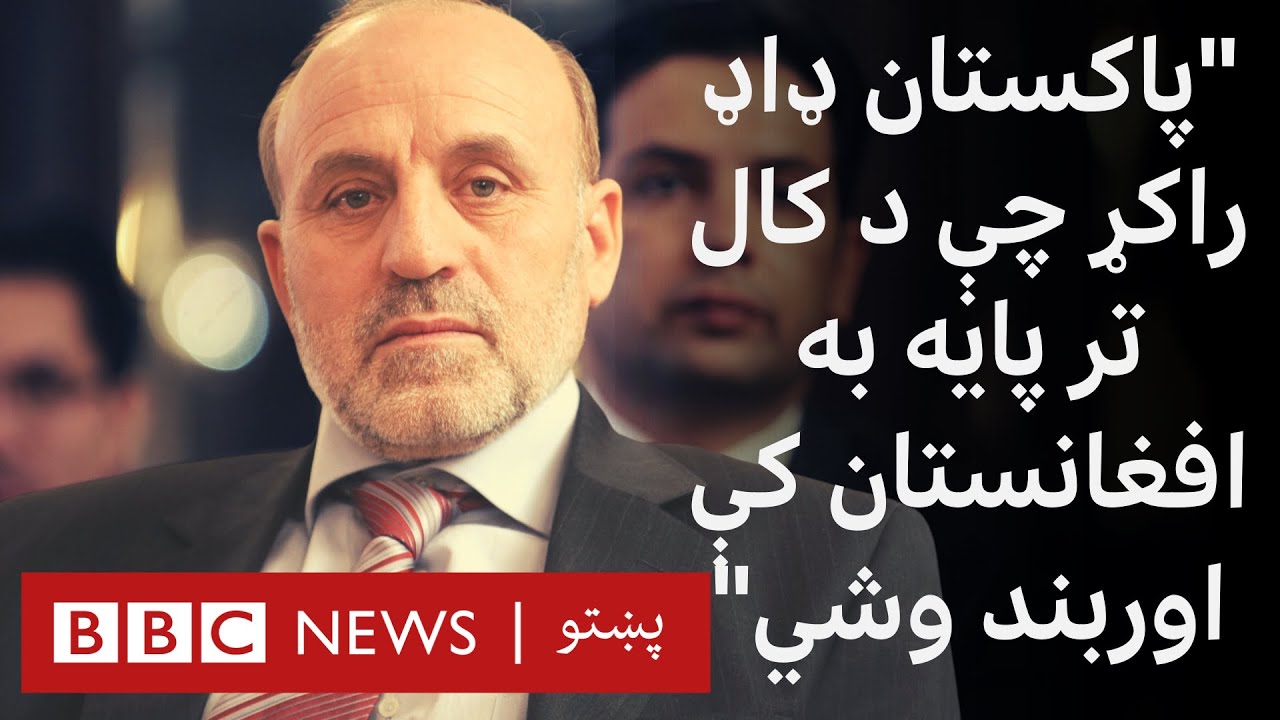 عمرداودزی وايي، پاکستاني چارواکو د سږ کال تر پایه د جنګ بندۍ ډاډ ورکړی