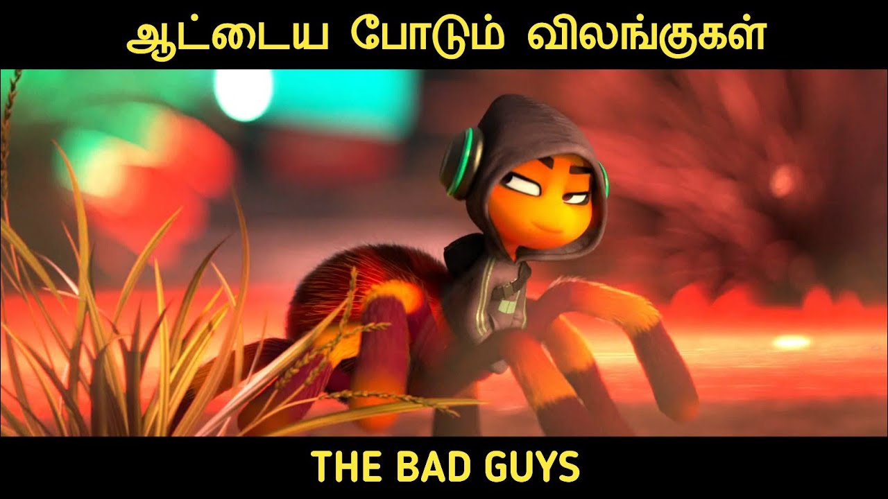 கெட்டவர்கள் (2022) விளக்கம் by Movie Multiverse