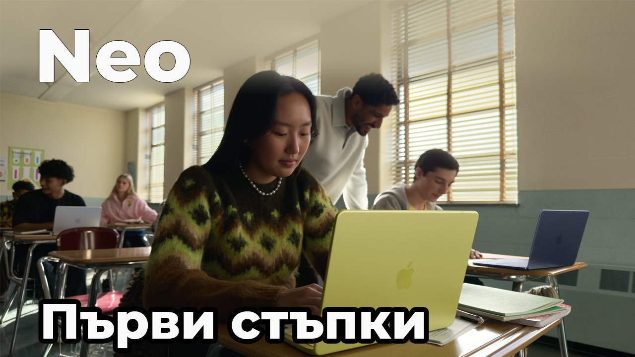 MacBook Neo - Инсталация и настройки
