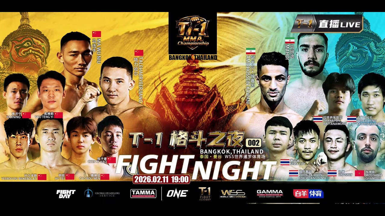 🔴 T-1 FIGHT NIGHT MMA Championship 002