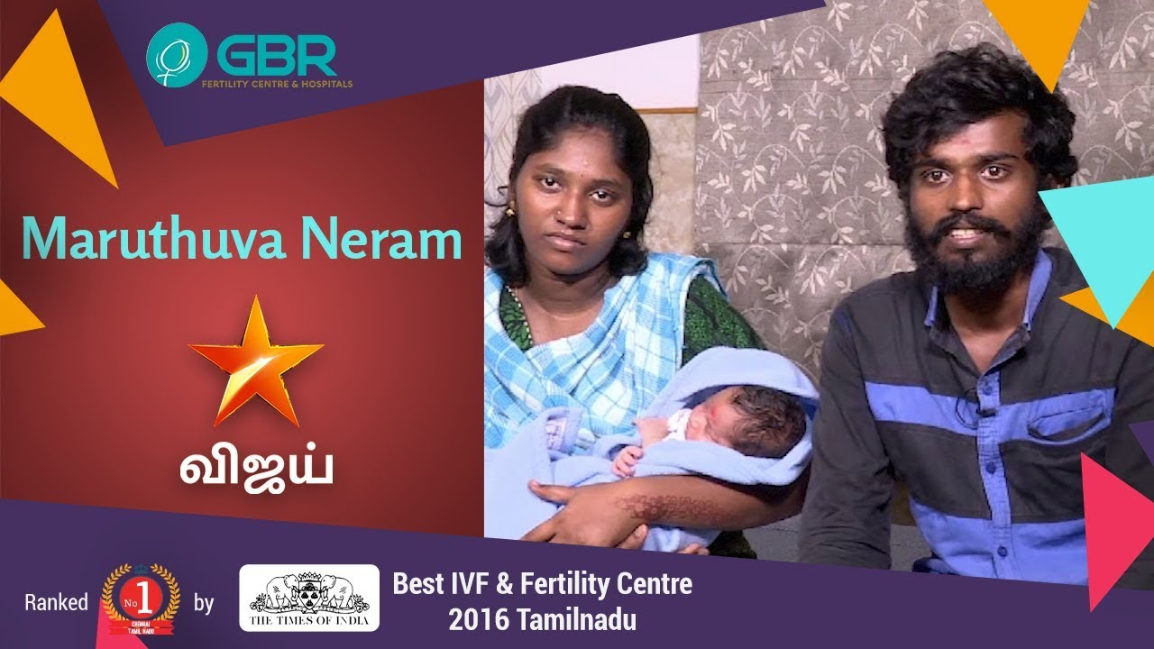 கருகுழாய் அடைப்பு | Fallopian Tube Blockage | GBR Fertility Centre & Hospitals | Patient Testimonial