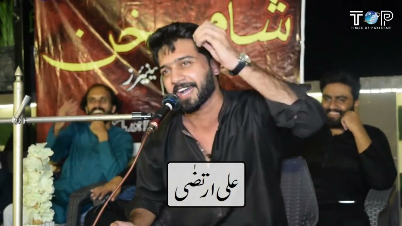 Ali Irtiza Poetry | Latest Urdu Poetry Mushiara | Minhaj University 2022 | علی ارتضیٰ شاعری |