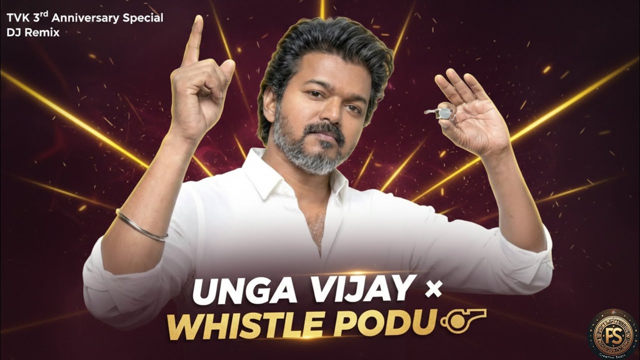 TVK 3rd Anniversary | Whistle Podu &times; Unga Vijay 🔥 Vibe DJ Remix | Pseditz | Pscreative beats 