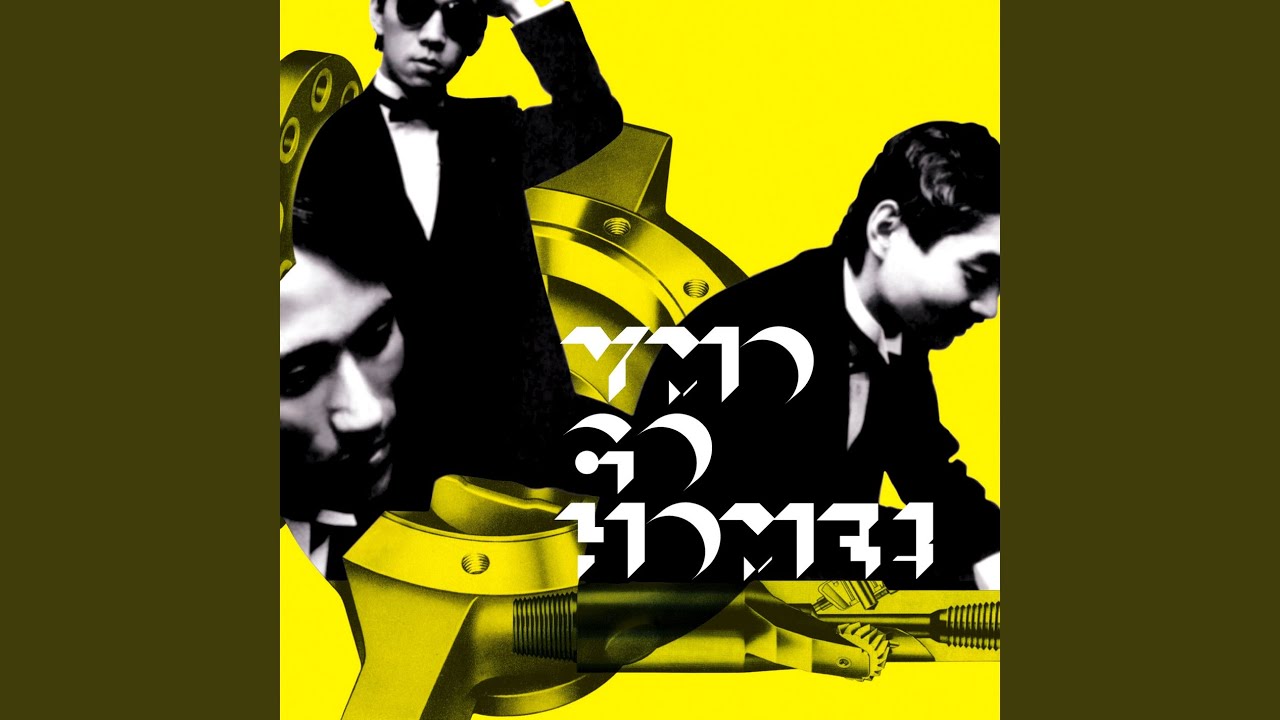 Tong Poo (Special DJ Copy)