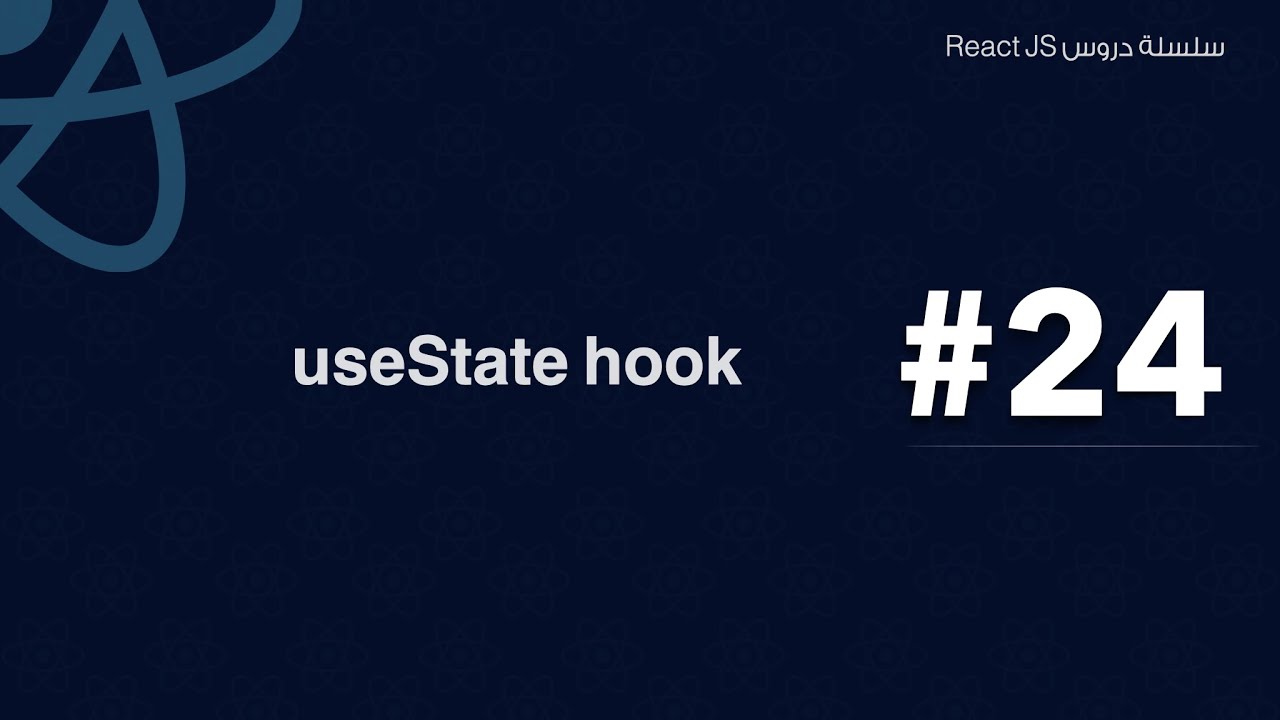 24: useState Hook in React