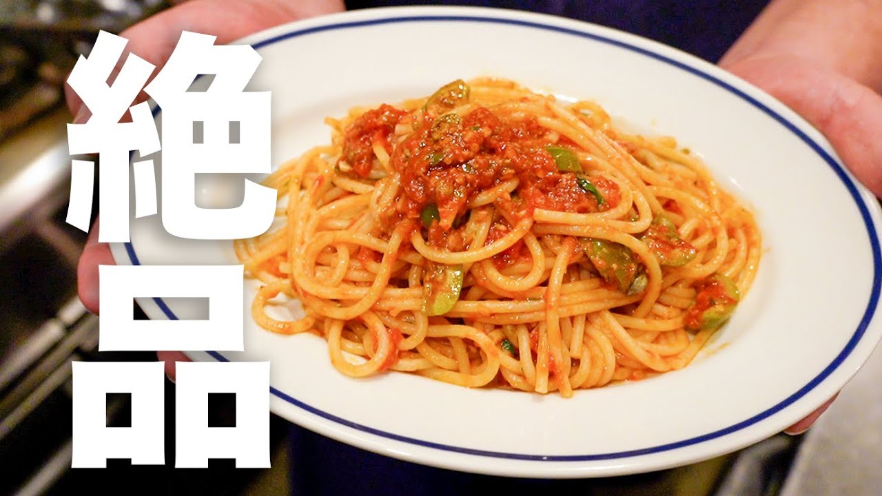 【初公開】一つ星シェフが教えるイタリアの伝統的な家庭料理