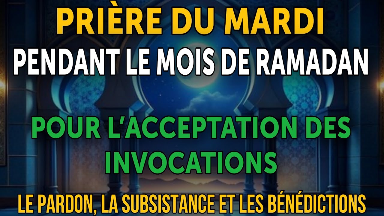 Prière du Mardi en Ramadan pour l’acceptation, le pardon et les bénédictions