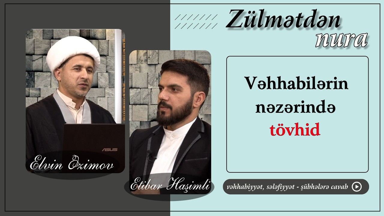 Zülmətdən nura -17 // Vəhhabilərin nəzərində tövhid // Höccətül-İslam Elvin Əzimov
