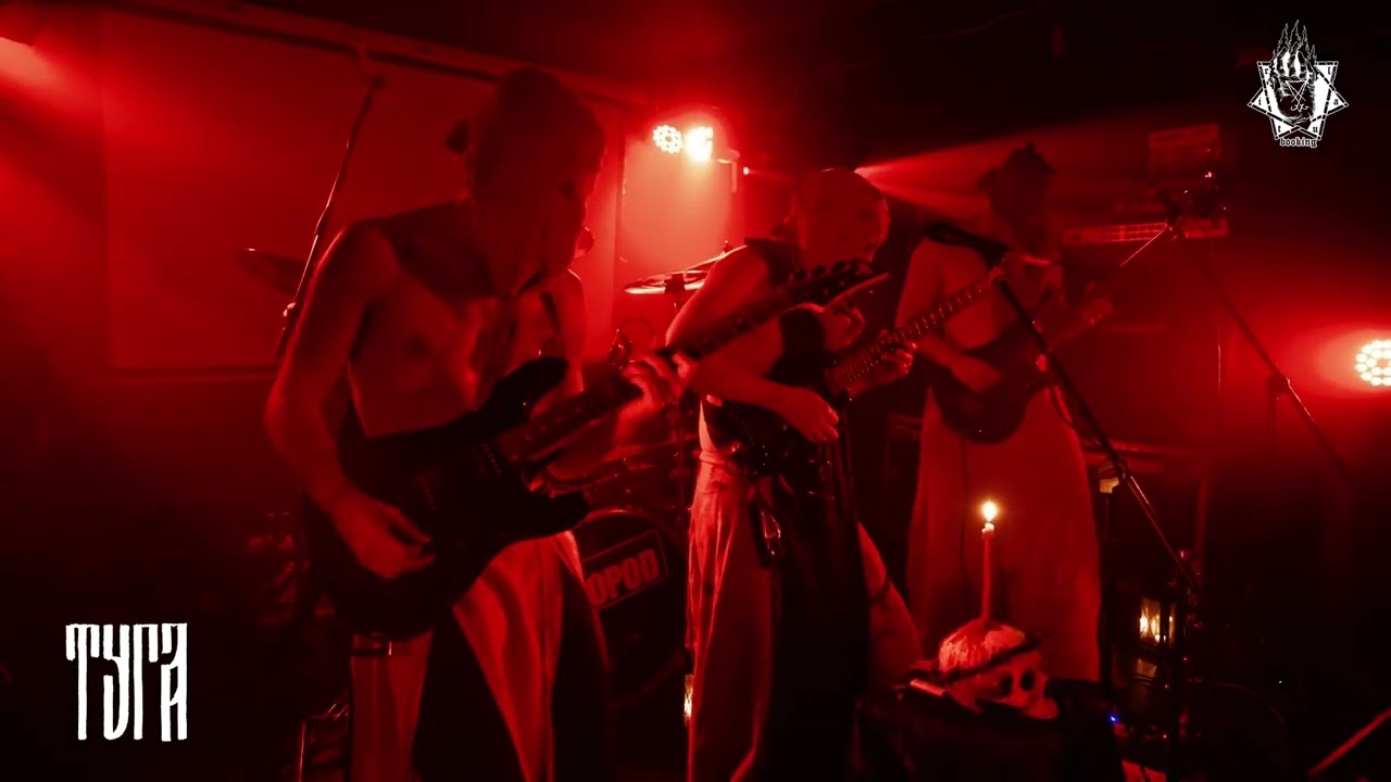 ТУГА (TUGA) - live at Gorod club, 07.07.2023