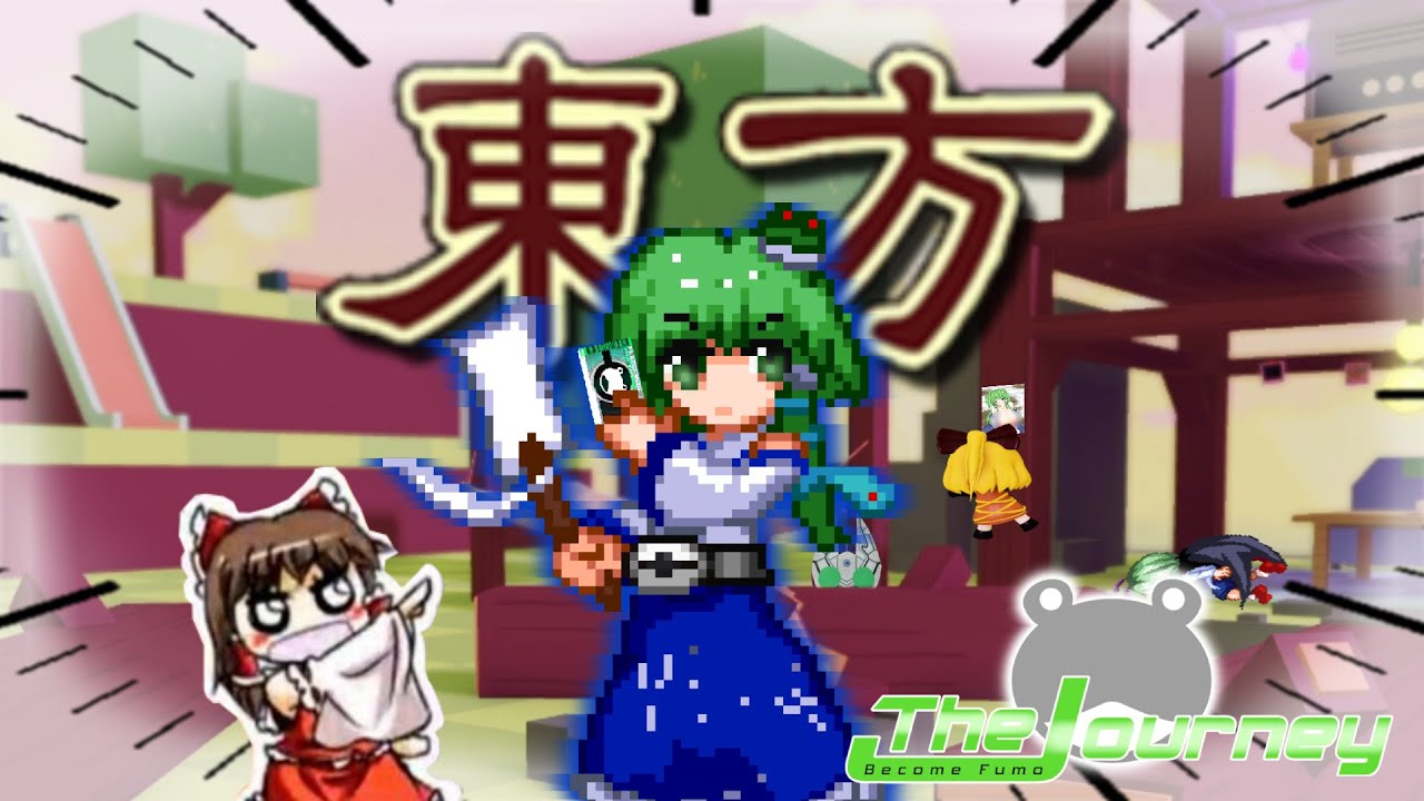 Мой опыт в сообществе Touhou
