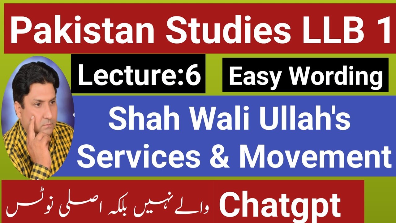 Shah Wali Ullah| Services of Hazrat Shah Wali Ullah| Pakistan Studies| LLB Part 1|