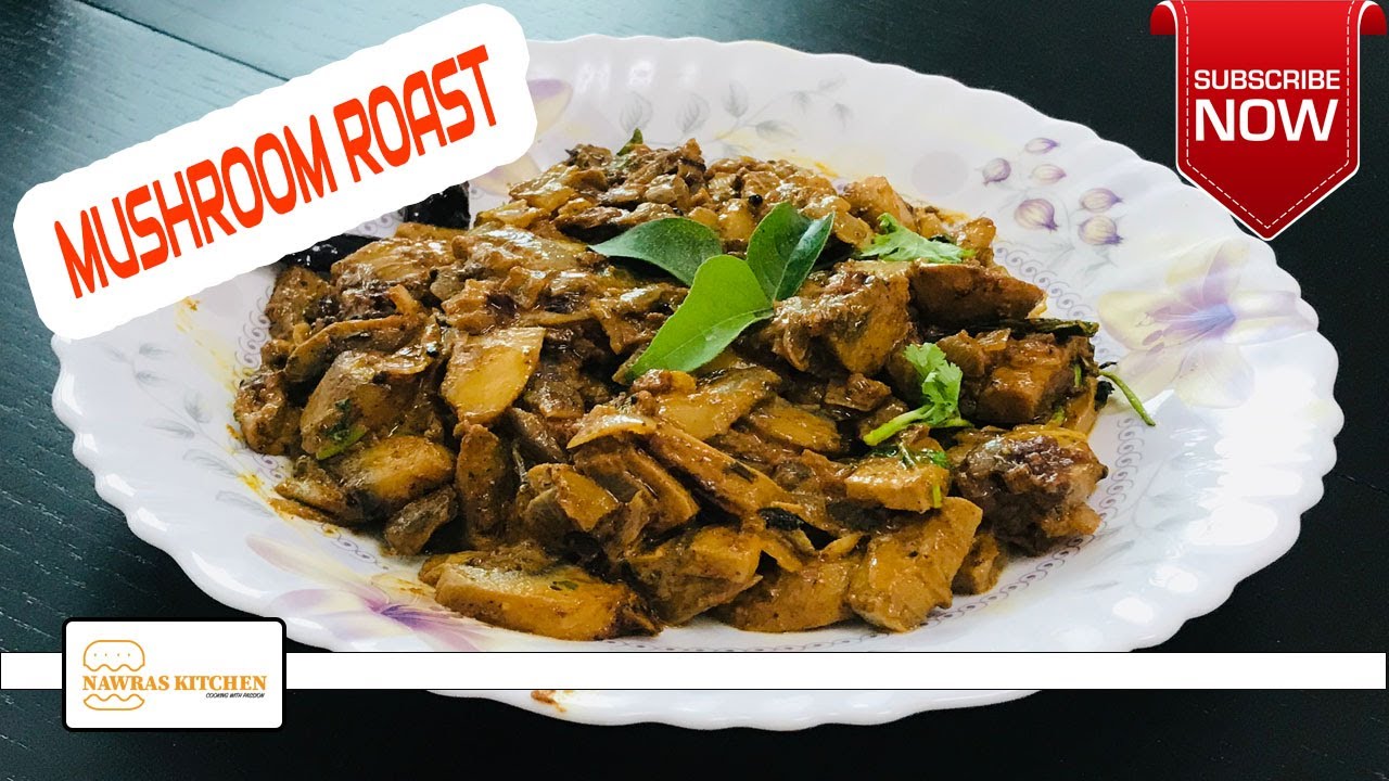 Nadan mushroom roast | mushroom masala | ഇത് ഉണ്ടെങ്കിൽ പിന്നെ ബീഫ് റോസ്റ്റ്   ആവശ്യമില്ല