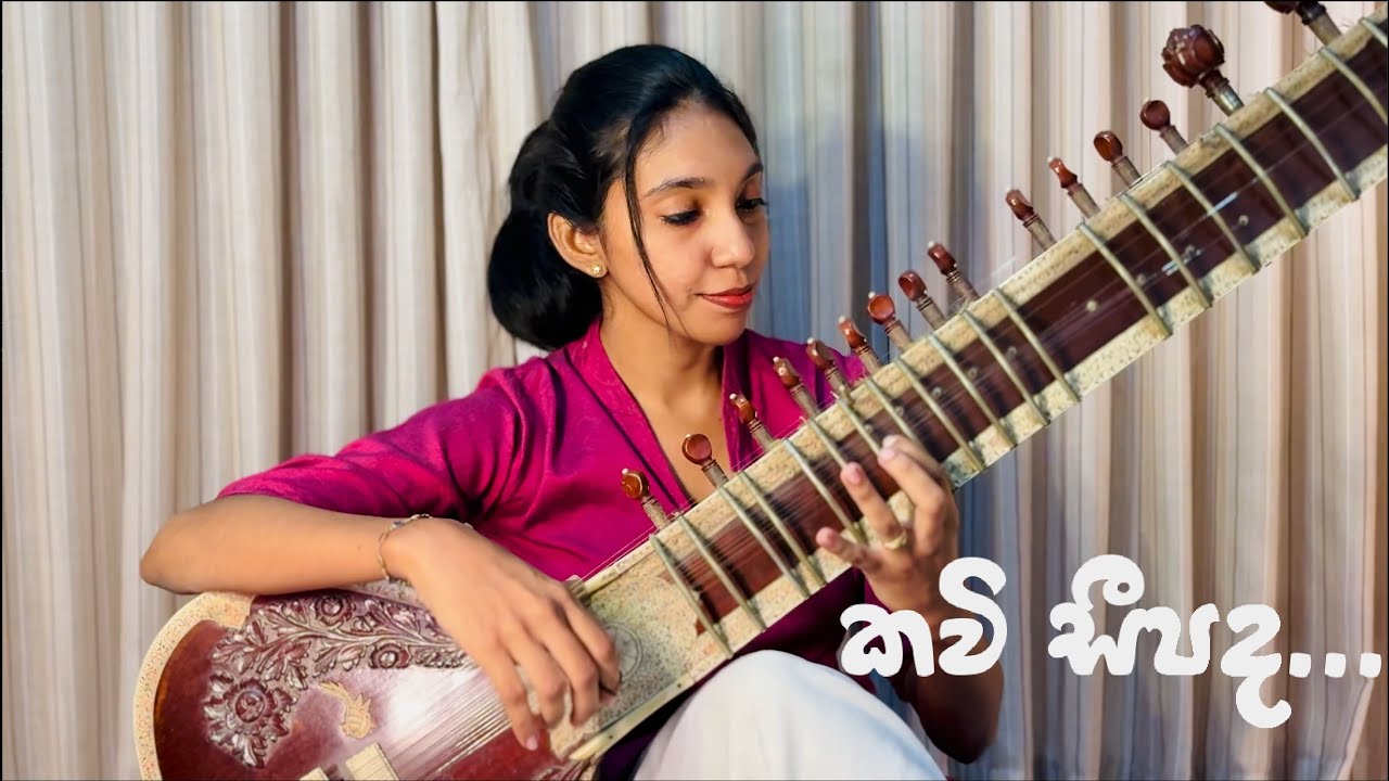 Kavi Seepada | කවි සීපද  | Sitar Cover