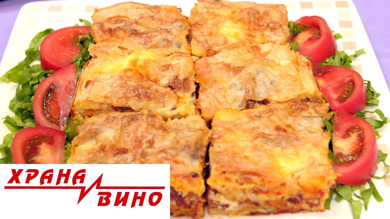 Pita so meso i ajvar | Hrana i Vino MKD