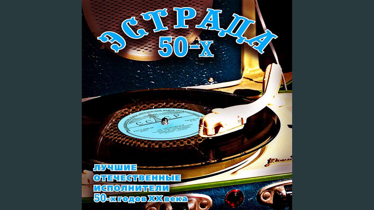 Если любишь, найди