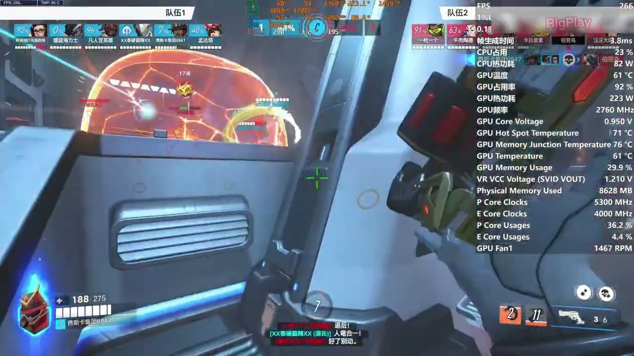 Overwatch 6v6 Ranked | 14600KF + RTX 4070 Ti SUPER | 4K - Test